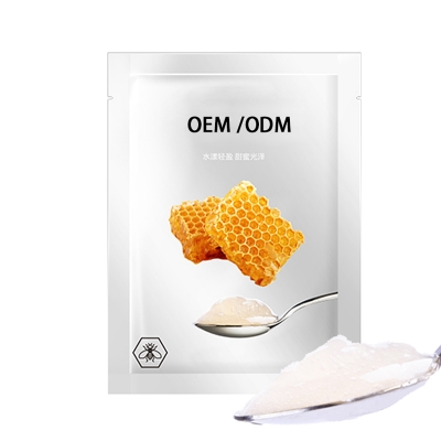 阳江市_广州源头OEM加工贴牌 补水保湿面膜OEM