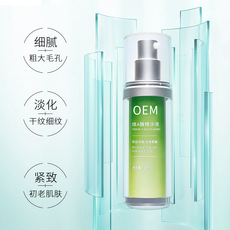 阳江市_抗初老精华液OEM