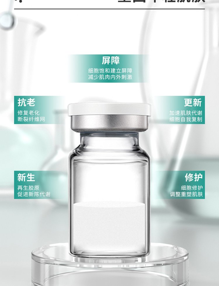 阳江市_Ⅲ型胶原蛋白OEM 轻yi美 激活胶原蛋白再生