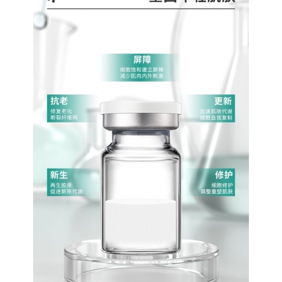 阳江市_Ⅲ型胶原蛋白OEM 轻yi美 激活胶原蛋白再生