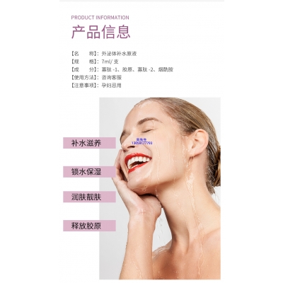 阳江市_仪器导入式_水光动能素