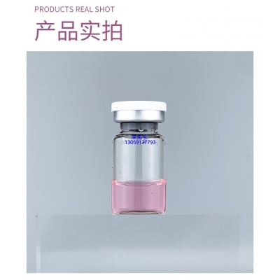 阳江市_谷胱甘肽+传明酸外泌体精华_水光动能素