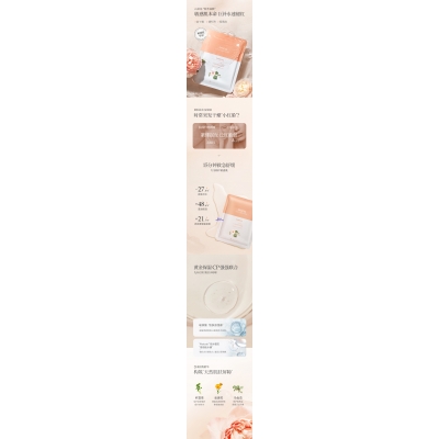 阳江市_山茶面膜OEM