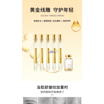 阳江市_黄金线雕OEM代加工