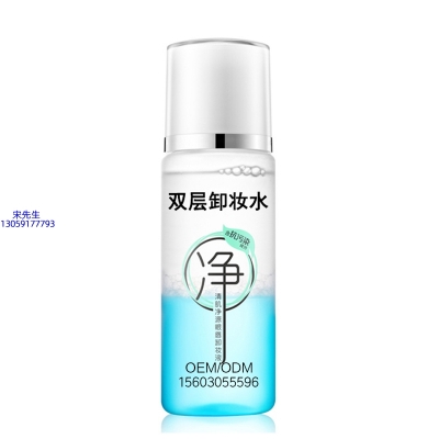 阳江市_卸妆水 双层卸妆水 深沉清洁彩妆无残留双层水油卸妆水