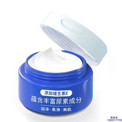 阳江市_维E尿素霜 面部身体尿素精华霜 透明质酸维E凡士林尿素霜