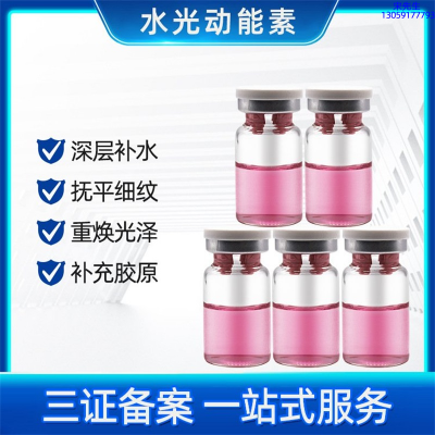 阳江市_水光贴牌