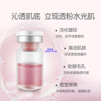 阳江市_水光动能素精华原液保湿