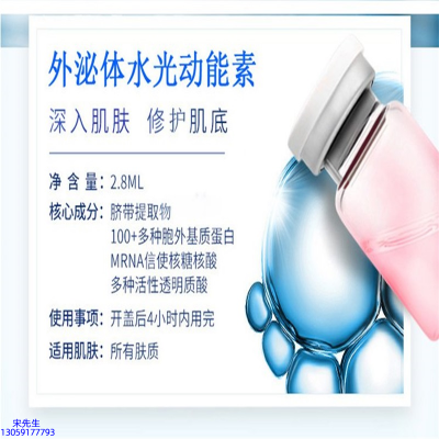 阳江市_水光亮肤