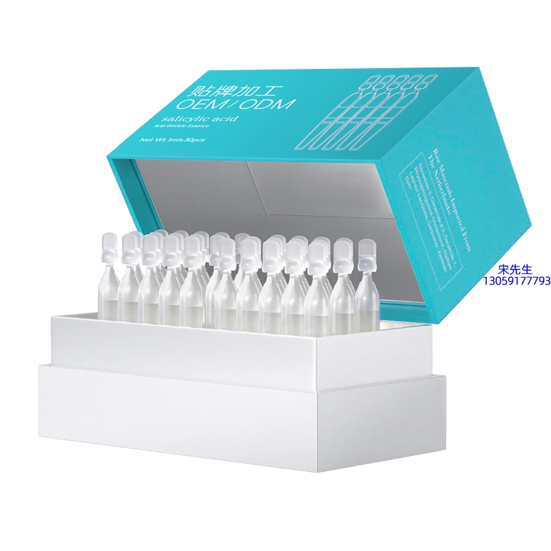 阳江市_依克多因舒润次抛精华液（30支）